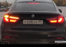 Р006ОХ99