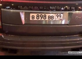 В898ВВ99