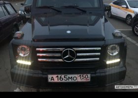 А165МО150