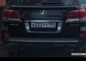А222ТТ199