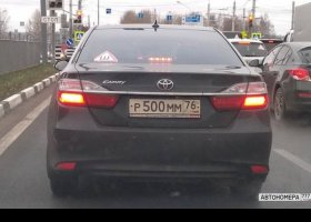 Р500ММ76