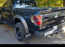 О800ОТ123