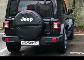 Р525МР77