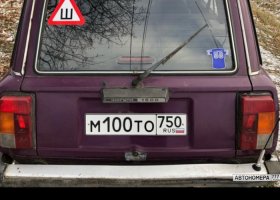 М100ТО750