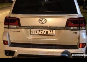 Н777АВ77