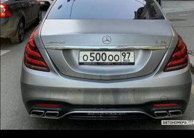 О500ОО97