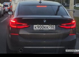 К900КК750