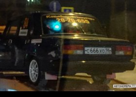 С666ХО96
