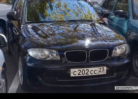 С202СС23