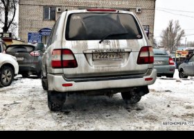 У222УУ34