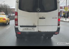 О008ОО97