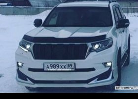 А989ХХ89