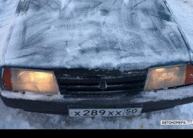 Х289ХХ50