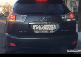 У999ТО52