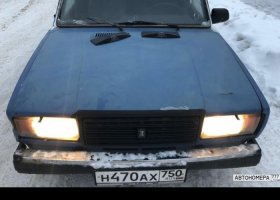 Н470АХ750