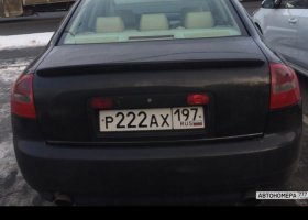 Р222АХ197