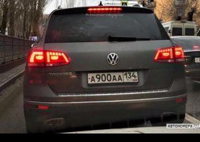 А900АА134
