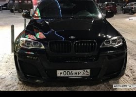 У006ВР26