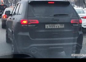 Х999УХ99
