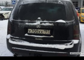 Х700ХХ197