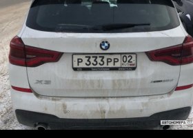 Р333РР02