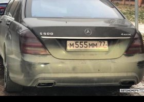 М555ММ77