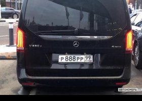 Р888РР99