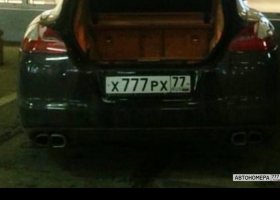 Х777РХ77