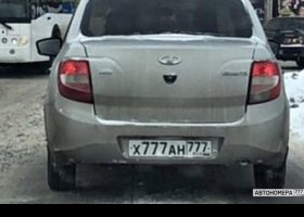 Х777АН777