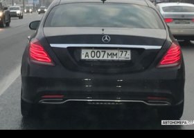 А007ММ77