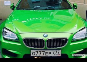 О777ЕР777