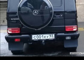 С001КУ93
