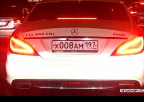 Х008АМ197