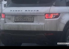 Х555КХ77