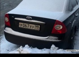 У067УУ99