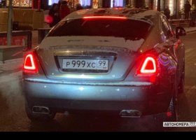 Р999ХС99