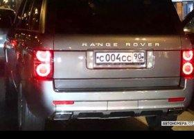 С004СС90