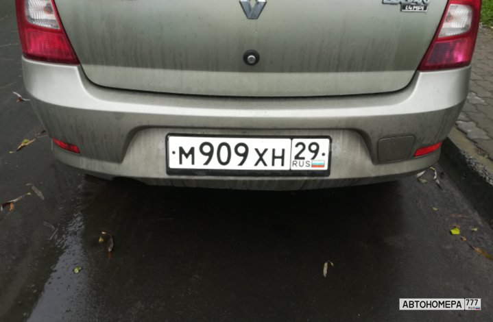 М909ХН29