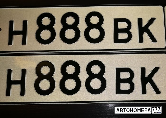Н888ВК29