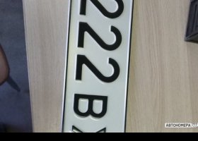 А222ВХ75