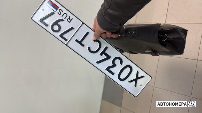 Х034СТ797