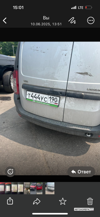 Т444УС190