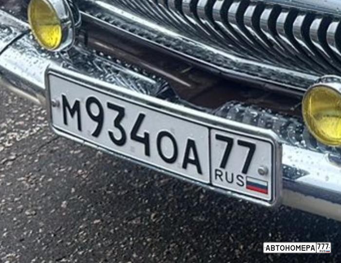М934ОА77