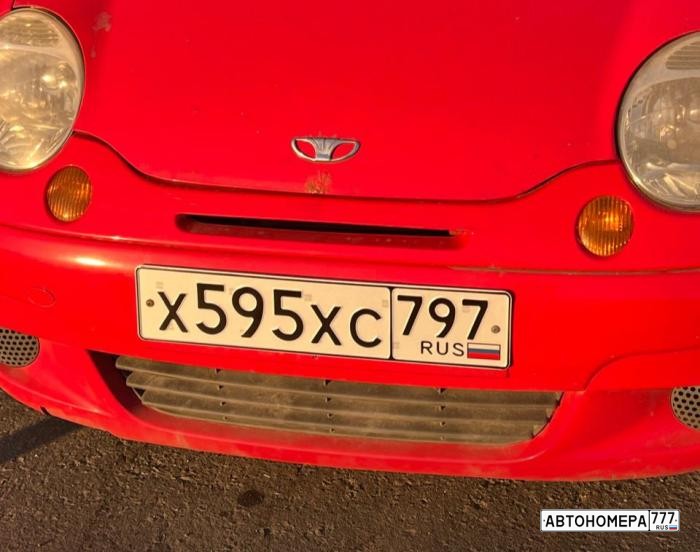Х595ХС797