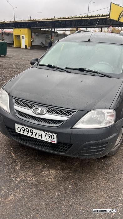 О999УН790