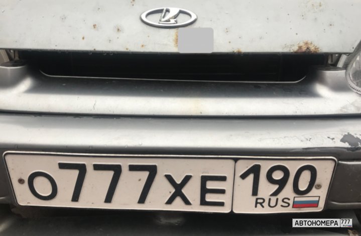 О777ХЕ190