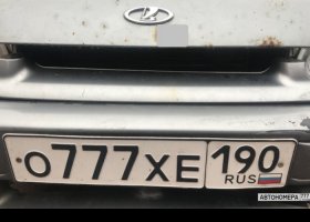 О777ХЕ190