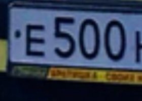 Е500НС77