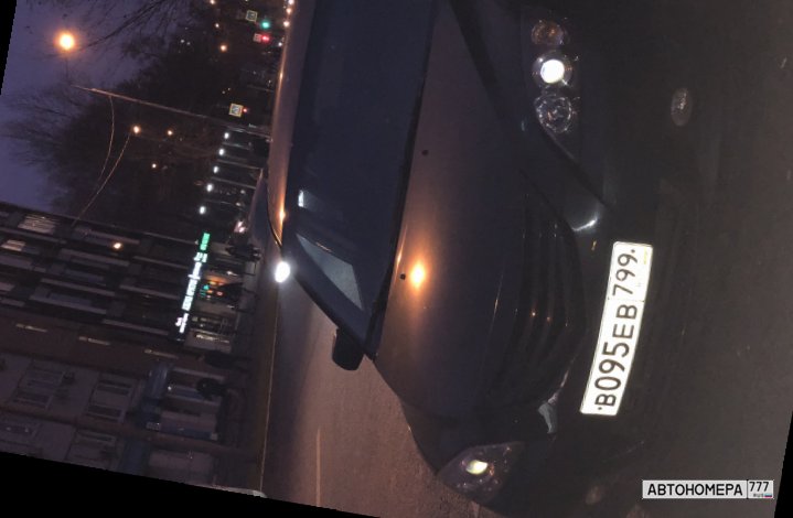 В095ЕВ799