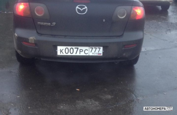 К007РС777